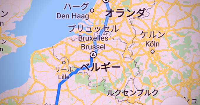 フランス ベルギー オランダ横断旅行 移動 するポイント 注意点 The Cat S Pajamas ぱじゃねこ