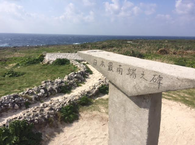 波照間島で撮影した日本最南端の写真