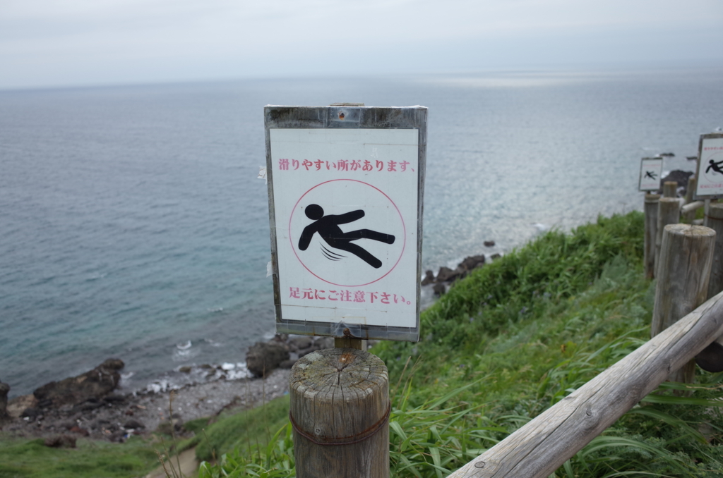 北海道ひとり旅ドライブで撮影した写真