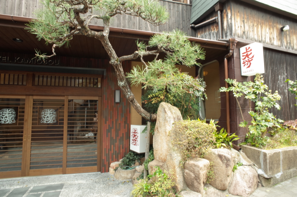 女1人旅の日帰り有馬温泉の写真