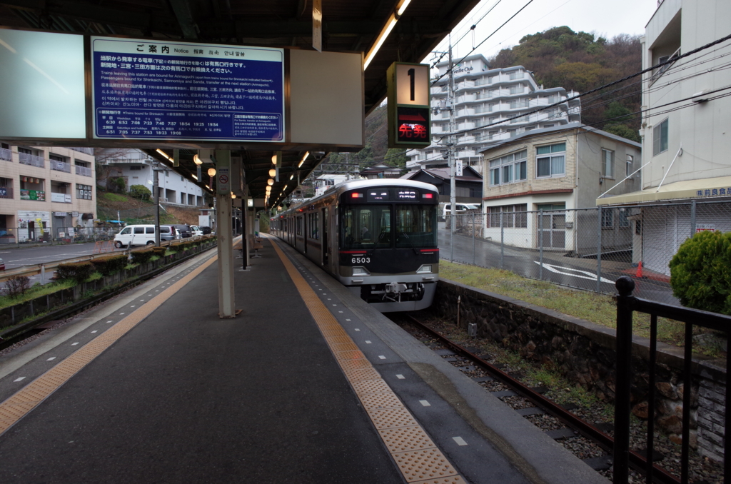 女1人旅の日帰り有馬温泉の写真