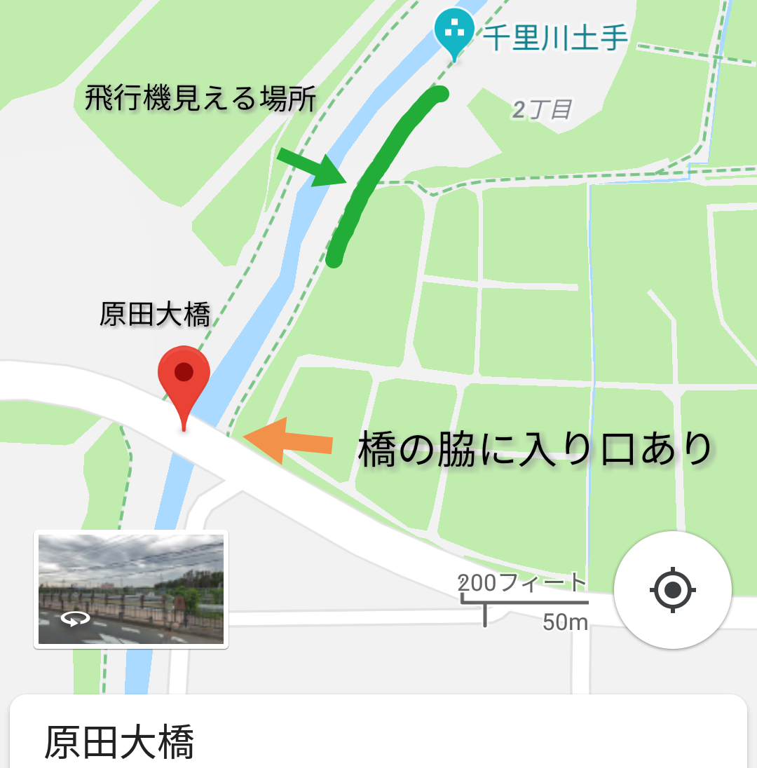 バイクで訪れた千里川土手の地図