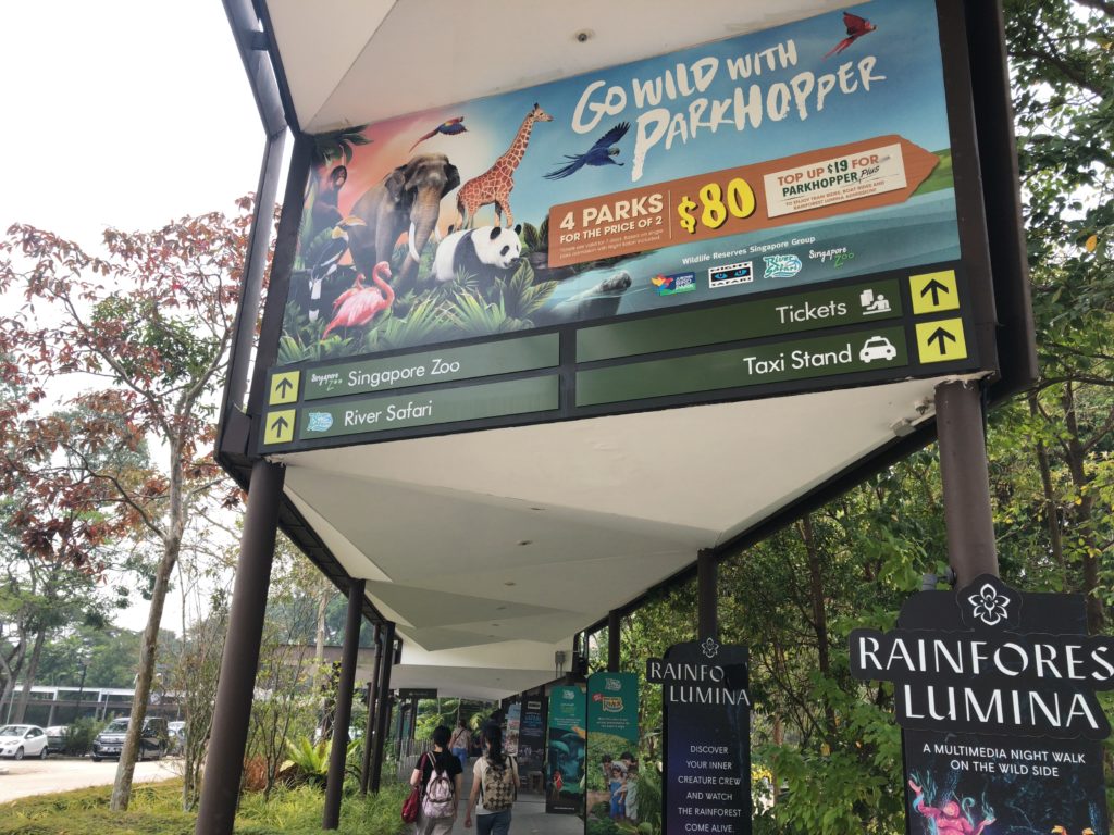 シンガポール動物園の行き方