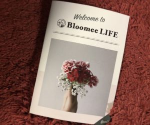 お花の定期宅配「Bloomee LIFE(ブルーミーライフ)」を利用してメロメロになった話